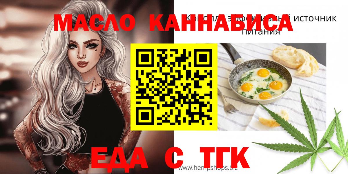Губкинский  Canna-Cookies марихуана  Вход с VPN 