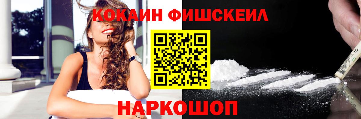 КОКАИН VHQ Губкинский