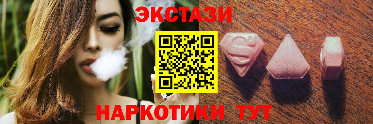 Губкинский  Экстази  Вход с VPN  гидра вход  ЭКСТАЗИ VHQ 