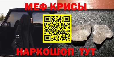 винт Ливны
