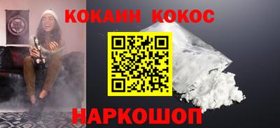 шишки Ликино-Дулёво