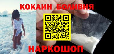 индика Лесосибирск