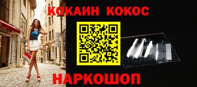 винт Ливны