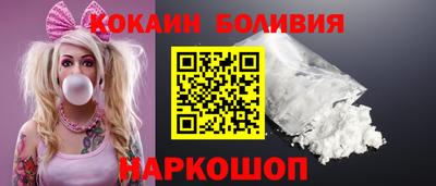 индика Лесосибирск