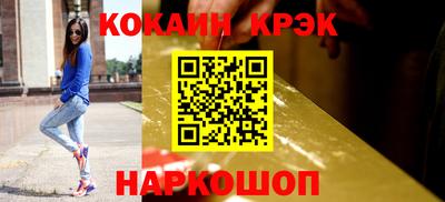 индика Лесосибирск