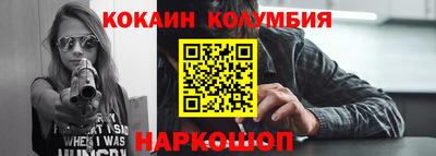 винт Ливны