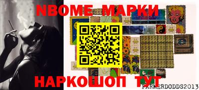 винт Ливны