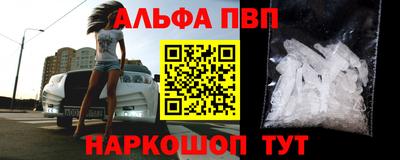 шишки Ликино-Дулёво
