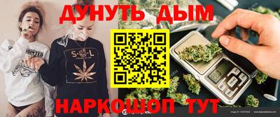 винт Ливны
