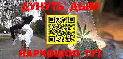 винт Ливны