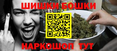 винт Ливны