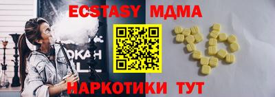 винт Ливны