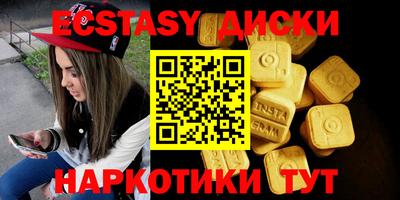 винт Ливны