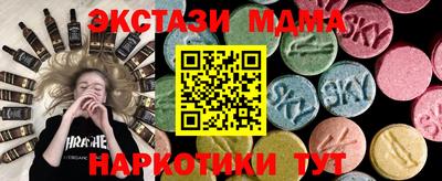 индика Лесосибирск
