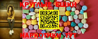 шишки Ликино-Дулёво