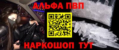 шишки Ликино-Дулёво