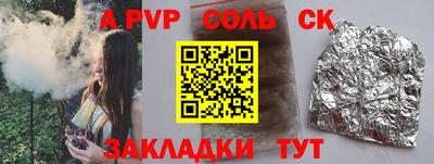 винт Ливны