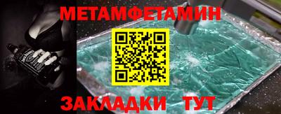 шишки Ликино-Дулёво