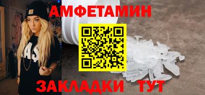 шишки Ликино-Дулёво