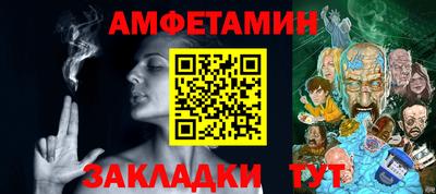 винт Ливны