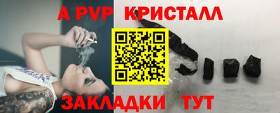 индика Лесосибирск