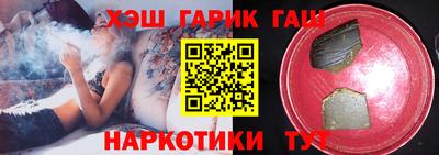 шишки Ликино-Дулёво