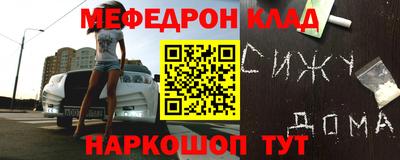 винт Ливны