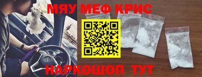 винт Ливны