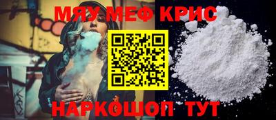 индика Лесосибирск