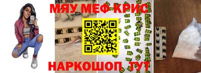 винт Ливны