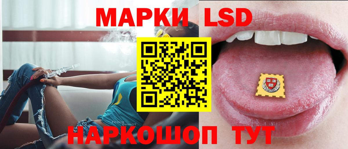Лсд 25 экстази кислота  Вход с VPN  LSD-25 экстази кислота  Губкинский 