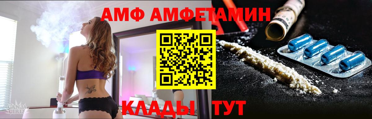 Губкинский  Первитин Methamphetamine  Первитин Methamphetamine  Вход с VPN 