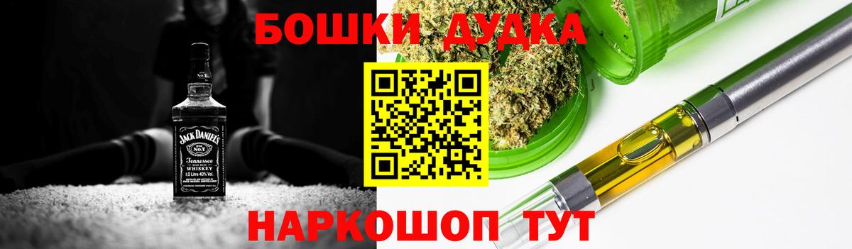 Губкинский  Бошки марихуана сатива  Вход с VPN  Канабис гибрид  Конопля AK-47 